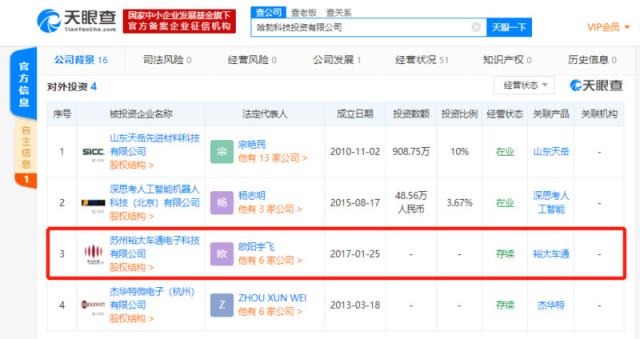 科技快讯 微信回应iOS杀后台、阿里财报、悦刻电子烟事件