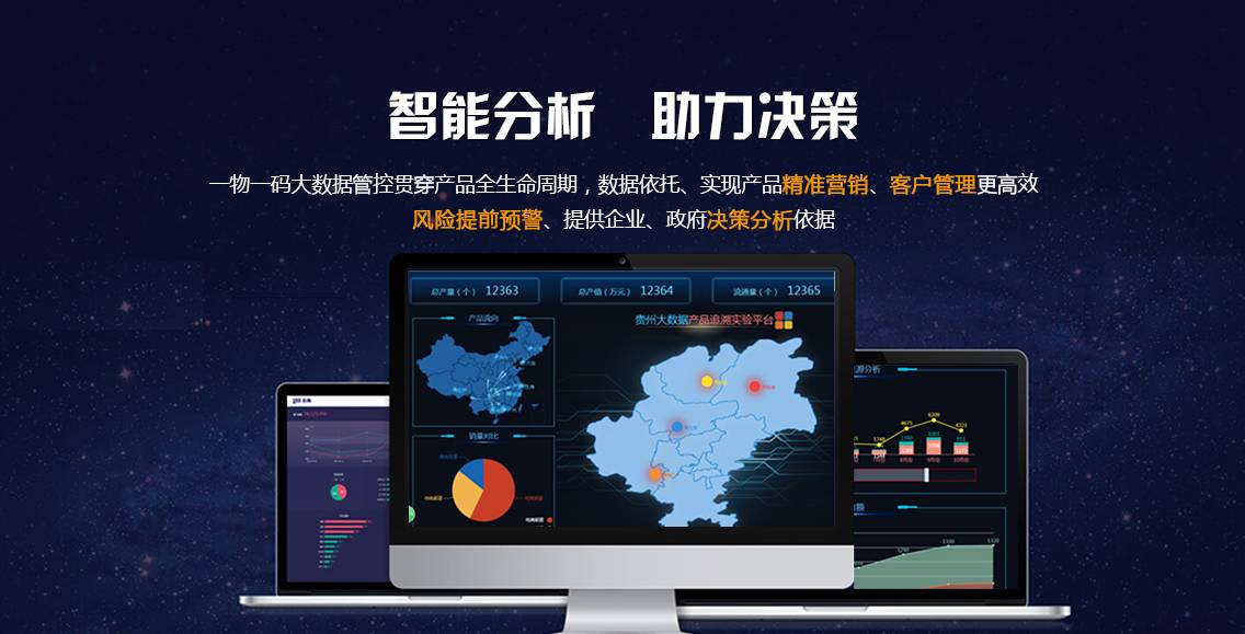 当区块链技术遇到防伪溯源 开启防伪技术新领域